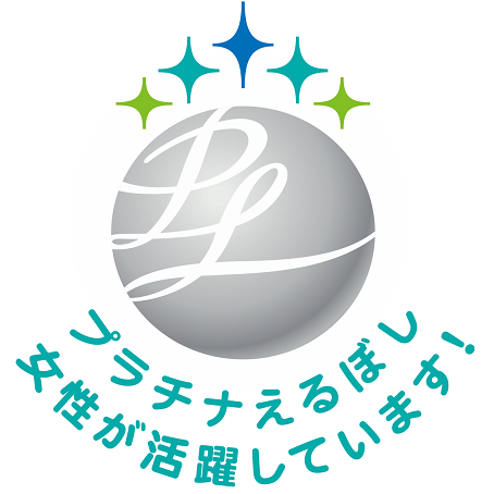厚生労働省 プラチナえるぼし