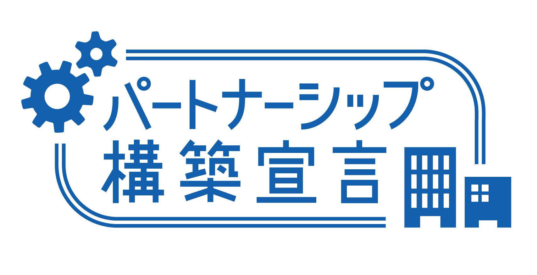 健康経営優良法人2026 ホワイト500